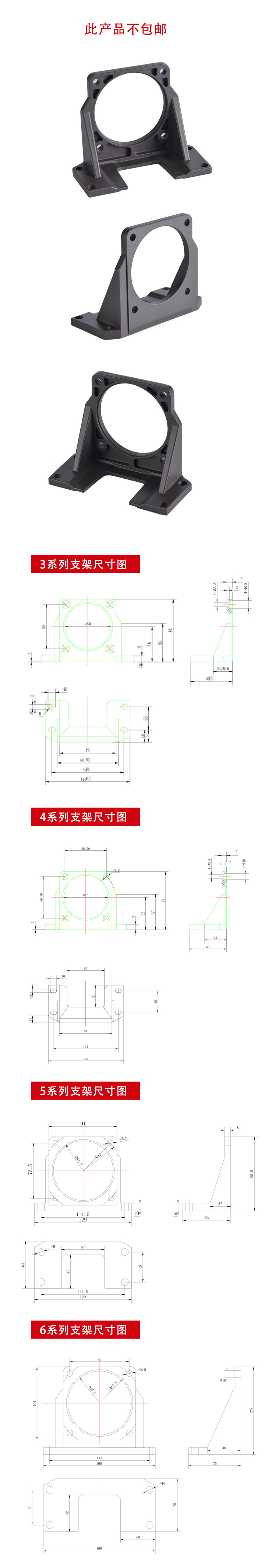 減速電機(jī)